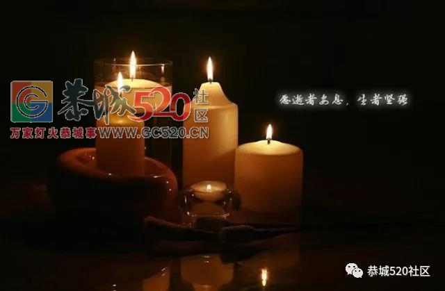 10月17日发布的寻人启事，失踪老人已找到，不幸去世74 / 作者:何明明 / 帖子ID:237891