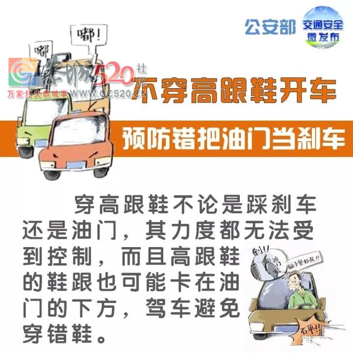 恭城车友们，油门当刹车这等错误你们还在犯么？876 / 作者:何明明 / 帖子ID:237892