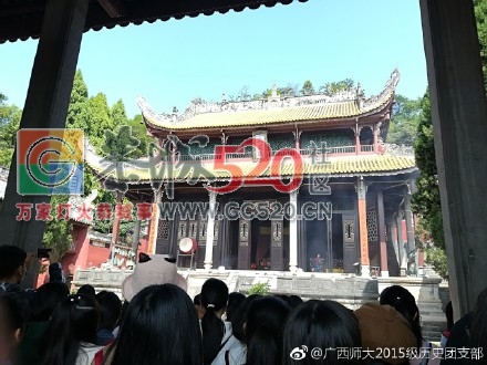 广西师大2015级历史学专业考察恭城古庙610 / 作者:赖拐 / 帖子ID:237911