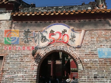 广西师大2015级历史学专业考察恭城古庙152 / 作者:赖拐 / 帖子ID:237911
