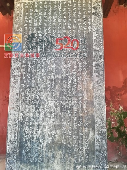 广西师大2015级历史学专业考察恭城古庙787 / 作者:赖拐 / 帖子ID:237911