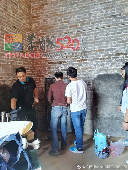 广西师大2015级历史学专业考察恭城古庙868 / 作者:赖拐 / 帖子ID:237911