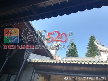 广西师大2015级历史学专业考察恭城古庙71 / 作者:赖拐 / 帖子ID:237911