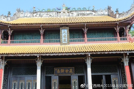 广西师大2015级历史学专业考察恭城古庙51 / 作者:赖拐 / 帖子ID:237911