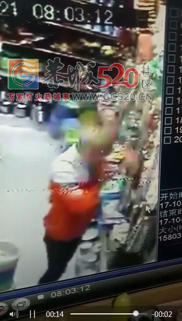 叼你妈，大清早到店里偷东西，大家小心。755 / 作者:兔兔呀 / 帖子ID:237917