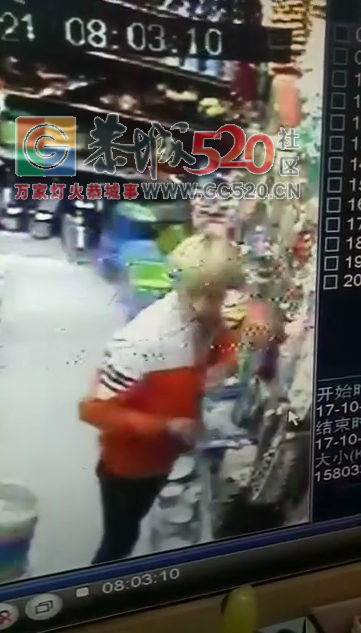 叼你妈，大清早到店里偷东西，大家小心。774 / 作者:兔兔呀 / 帖子ID:237917
