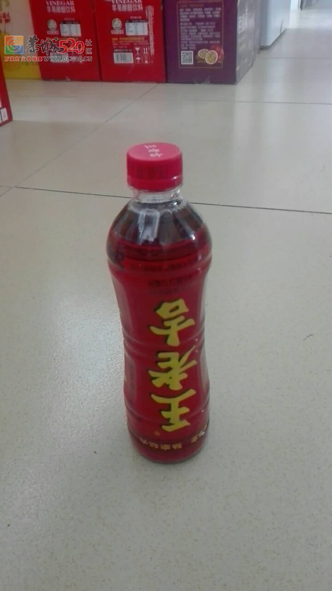 我刚刚买了瓶王老吉，结果。。。。。517 / 作者:丽丽看花 / 帖子ID:237997