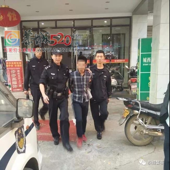 恭城公安局协助桂林市公安局秀峰分局成功抓获一名盗窃犯罪嫌疑人99 / 作者:边吃边拉 / 帖子ID:238035