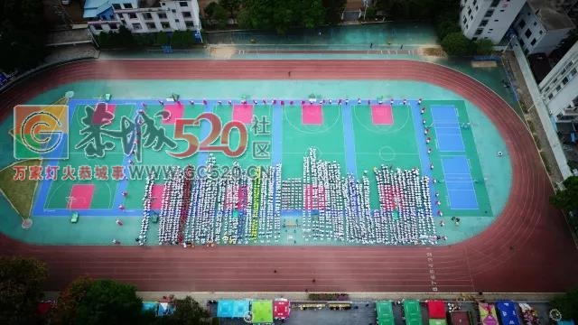 赞！这才是恭城中学校运会开幕式的正确打开方式！210 / 作者:凤凰山脚的人家 / 帖子ID:238040