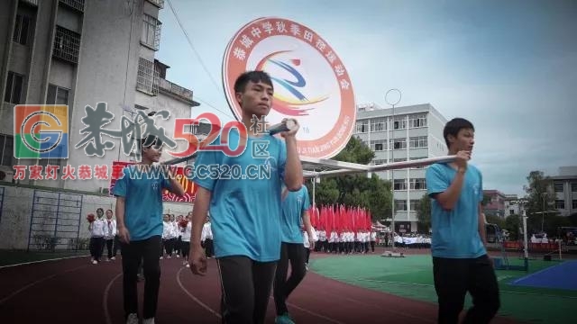 赞！这才是恭城中学校运会开幕式的正确打开方式！714 / 作者:凤凰山脚的人家 / 帖子ID:238040