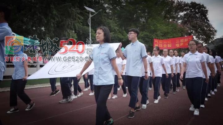 赞！这才是恭城中学校运会开幕式的正确打开方式！431 / 作者:凤凰山脚的人家 / 帖子ID:238040