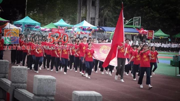 赞！这才是恭城中学校运会开幕式的正确打开方式！117 / 作者:凤凰山脚的人家 / 帖子ID:238040