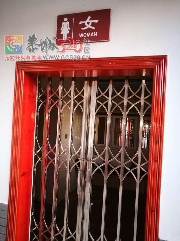 纳税公建有何用？——铁将军紧锁文武公厕517 / 作者:baby甜心 / 帖子ID:238077