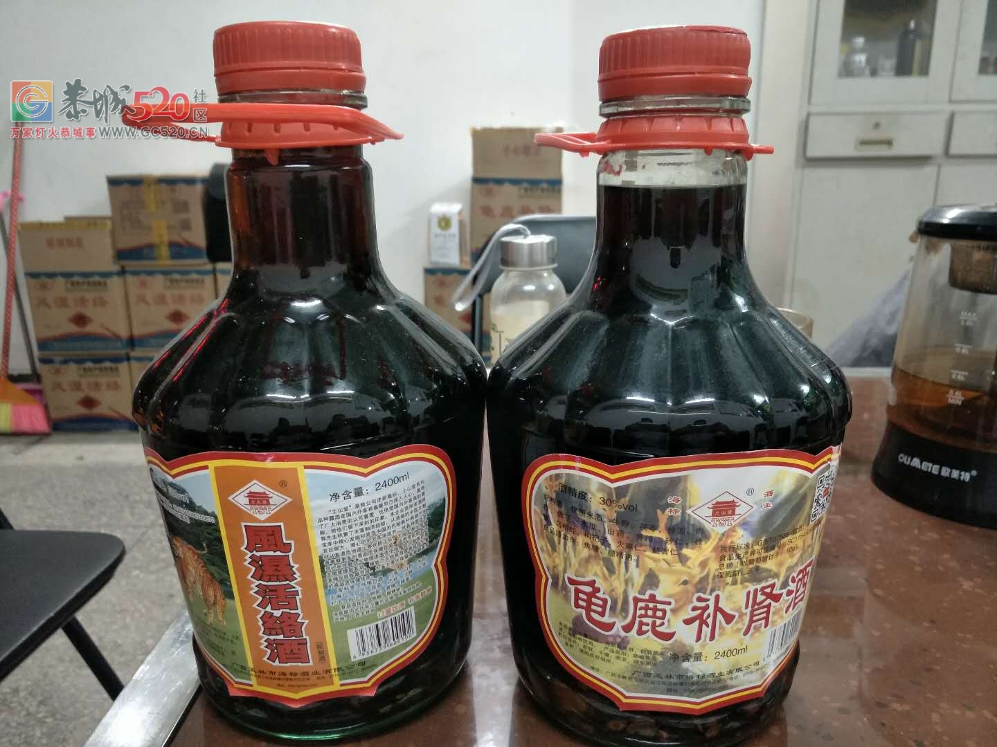 特效风湿酒380 / 作者:恭城蚂蜂 / 帖子ID:238099