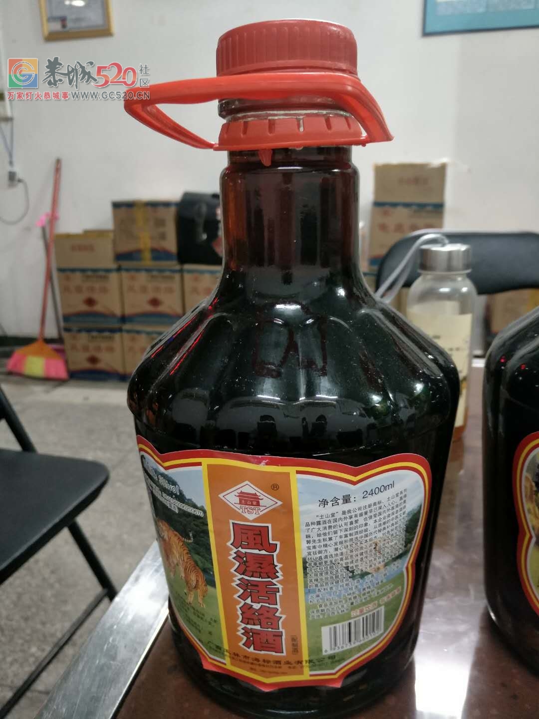 特效风湿酒589 / 作者:恭城蚂蜂 / 帖子ID:238099