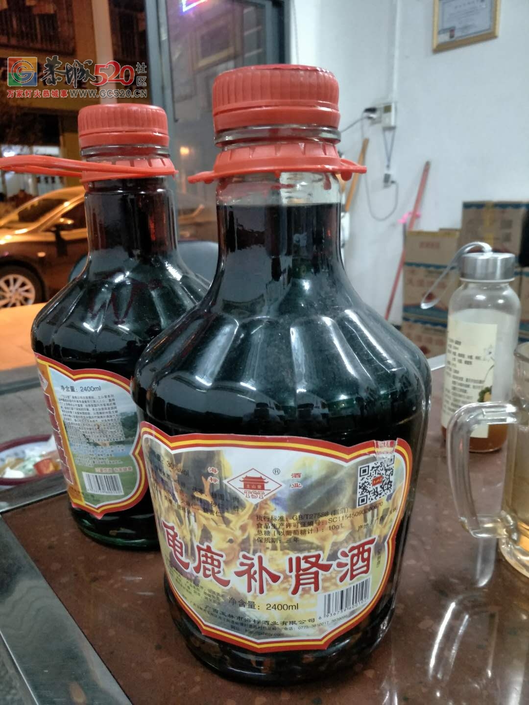 特效风湿酒622 / 作者:恭城蚂蜂 / 帖子ID:238099