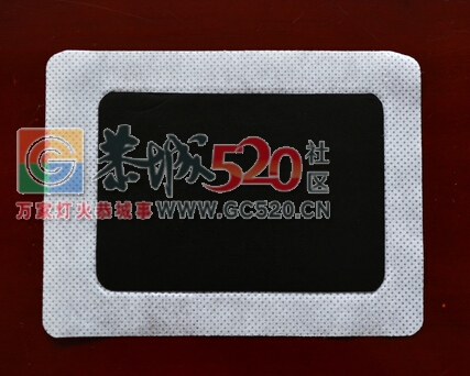 秘制黑膏药649 / 作者:恭城蚂蜂 / 帖子ID:238105