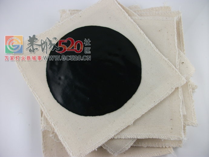 秘制黑膏药597 / 作者:恭城蚂蜂 / 帖子ID:238105