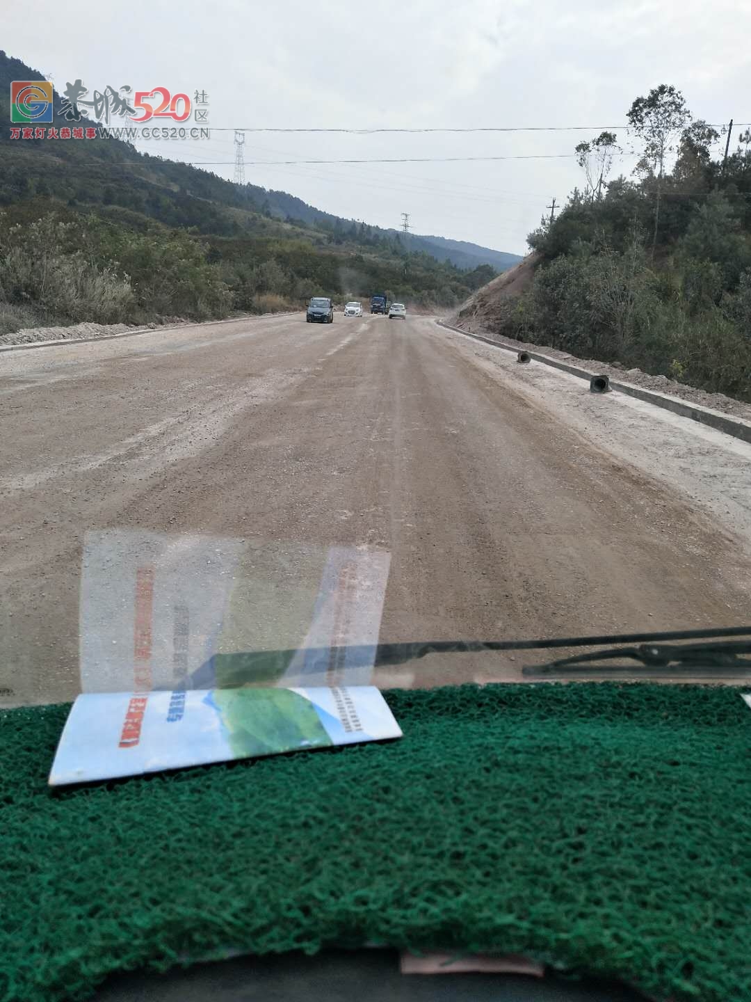 赞！周塘路上终于洒水了！27 / 作者:卵仔仔 / 帖子ID:238126