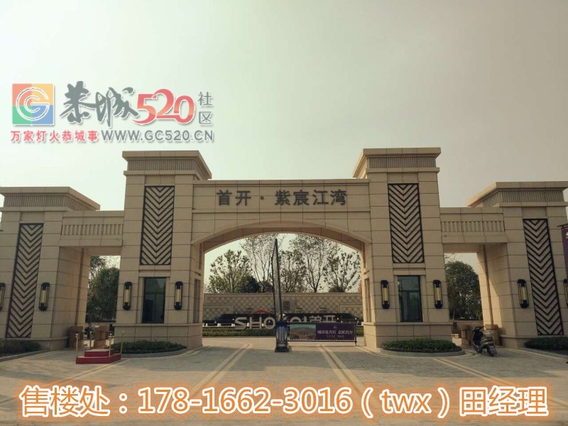 海门【紫宸江湾】——怎么样,冰火两重天：栽下一颗摇钱树！778 / 作者:传奇生活 / 帖子ID:238130