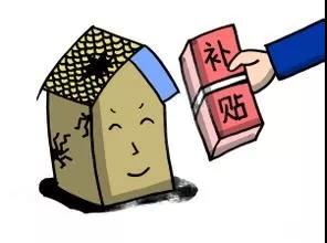 @恭城贫困乡亲们，你们有这笔钱可以领！272 / 作者:万事难两全 / 帖子ID:238201