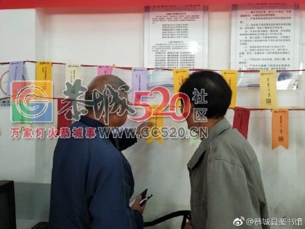 恭城县图书馆开展“九九重阳节 浓浓敬老情”阅读推广系列活动。87 / 作者:东门头人 / 帖子ID:238214
