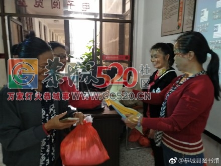 恭城县图书馆开展“九九重阳节 浓浓敬老情”阅读推广系列活动。697 / 作者:东门头人 / 帖子ID:238214