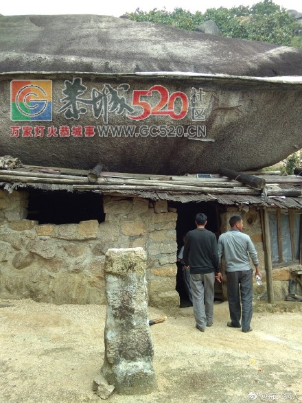 恭城兰洞瑶山80多岁老人居住10多载的岩洞687 / 作者:东门头人 / 帖子ID:238218