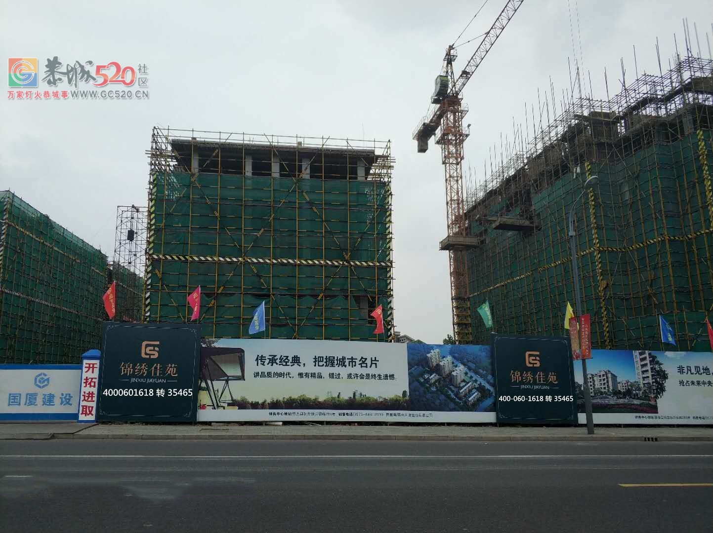 【嘉善】【锦绣佳苑】——点这里！点这里！——开发商直销电话？21 / 作者:传奇生活 / 帖子ID:238230