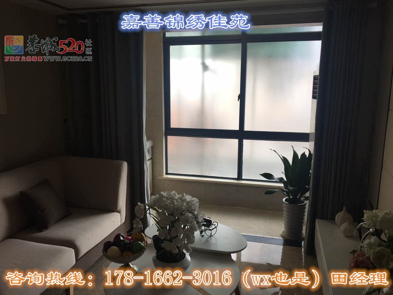 【嘉善】【锦绣佳苑】——点这里！点这里！——开发商直销电话？69 / 作者:传奇生活 / 帖子ID:238230