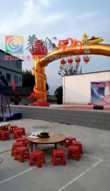 好热闹！！看吉山新村九月九活动晚会马上开始373 / 作者:温存 / 帖子ID:238235