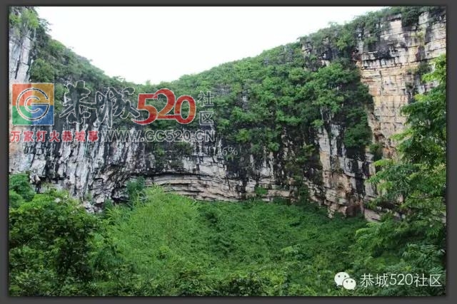 【恭城美景】下莫天坑，你无法拒绝她的美！14 / 作者:梦梦的小屋 / 帖子ID:238290