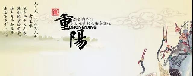【尊老爱老】我县重阳节慰问活动暖人心392 / 作者:baby甜心 / 帖子ID:238291
