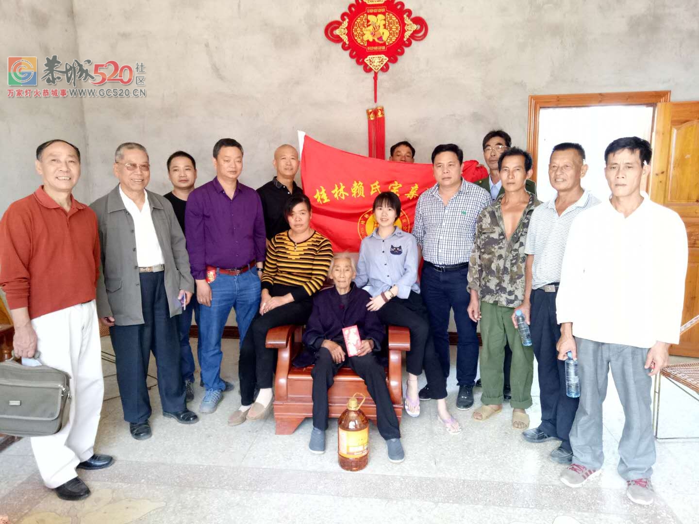 天下赖氏一家亲——桂林赖氏宗亲慰问赖氏八十岁以上老人405 / 作者:茶江人 / 帖子ID:238296