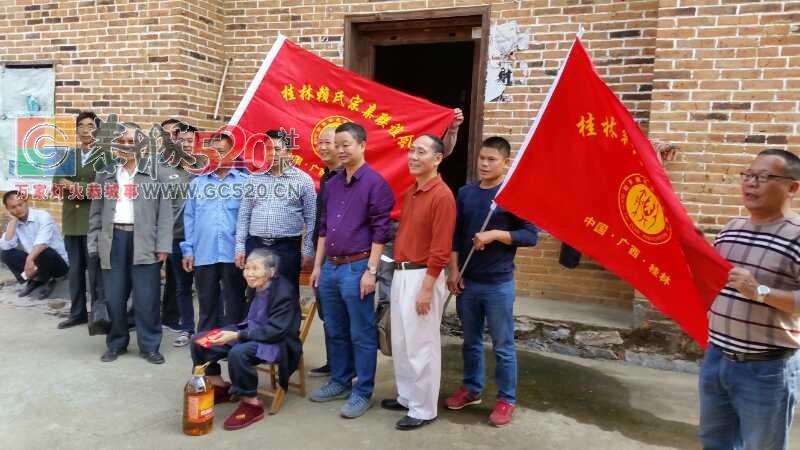 天下赖氏一家亲——桂林赖氏宗亲慰问赖氏八十岁以上老人229 / 作者:茶江人 / 帖子ID:238296