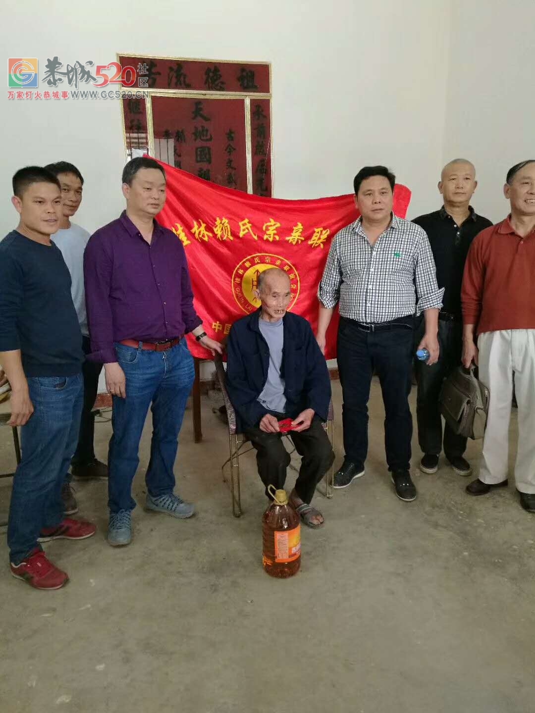 天下赖氏一家亲——桂林赖氏宗亲慰问赖氏八十岁以上老人532 / 作者:茶江人 / 帖子ID:238296