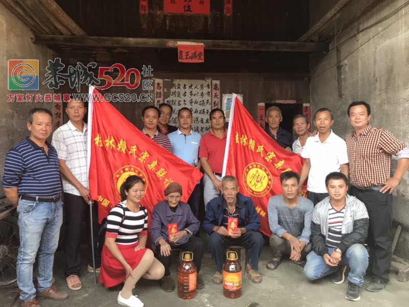 天下赖氏一家亲——桂林赖氏宗亲慰问赖氏八十岁以上老人145 / 作者:茶江人 / 帖子ID:238296