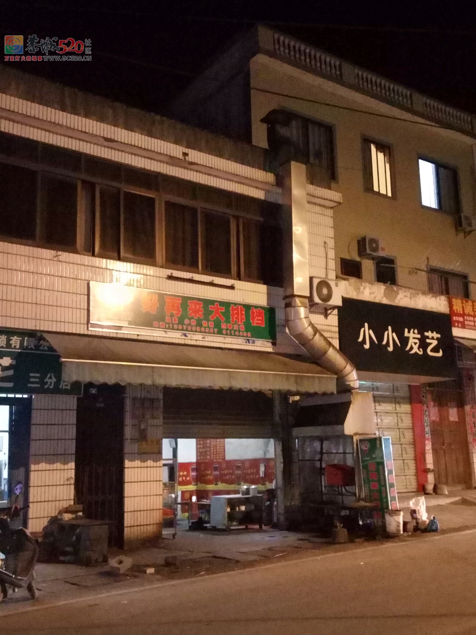 莲花好再来排档吃出虫子，店家无作为敷衍了事215 / 作者:莲花的农民 / 帖子ID:238278