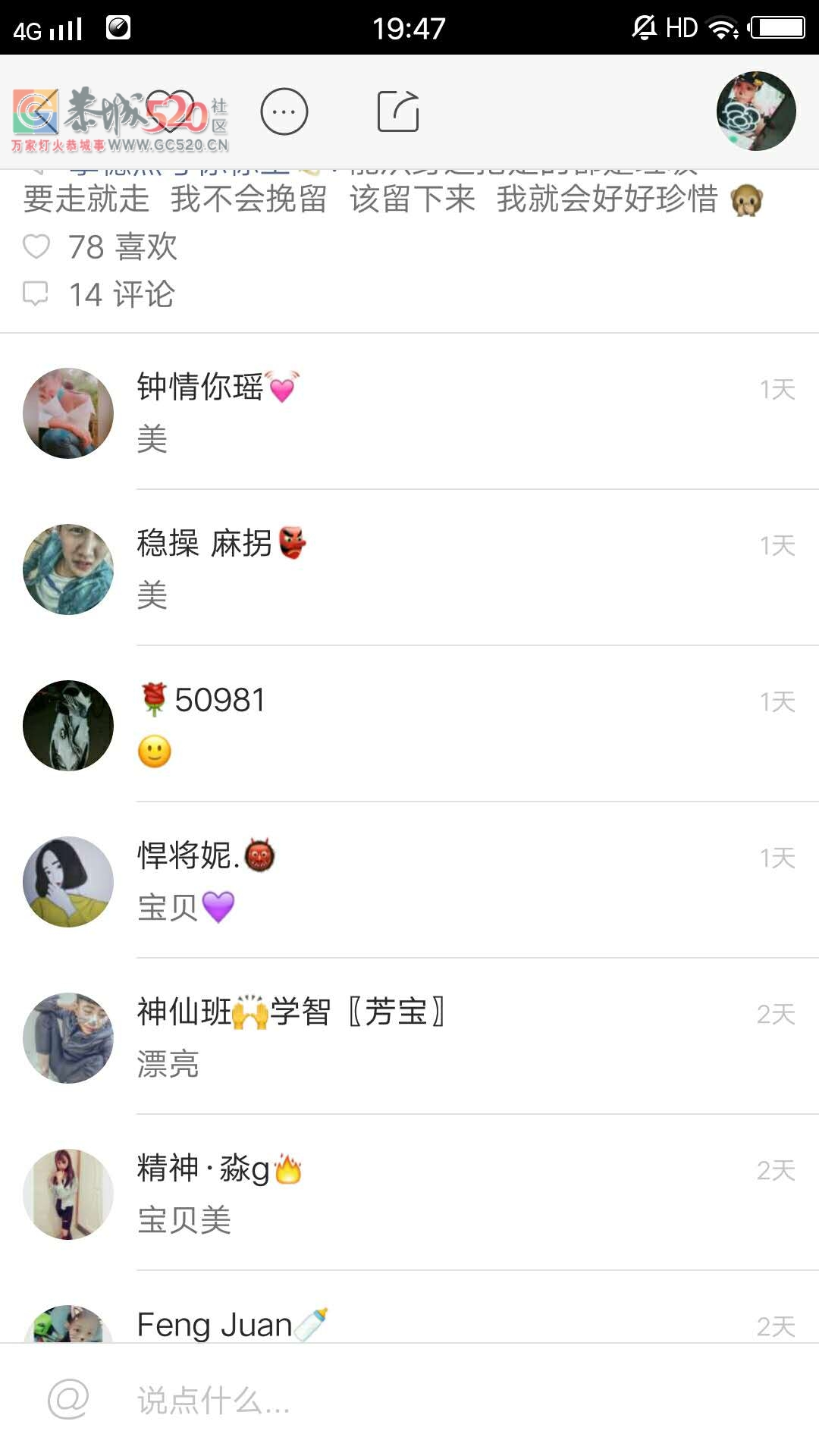 粤华世纪星城电影楼下，这一男一女真猛！！228 / 作者:xiaoxiong99 / 帖子ID:238301