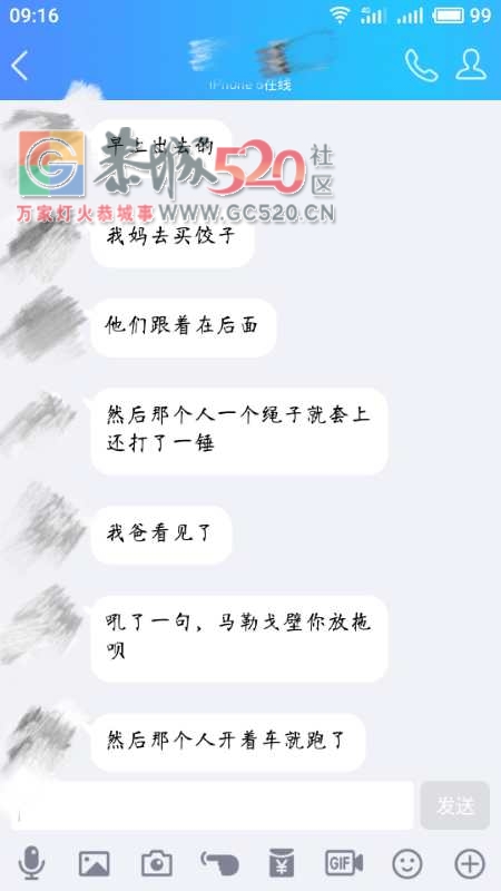 感动！！小伙伴被偷，它俩在门口等好几个小时13 / 作者:jphzy / 帖子ID:238316