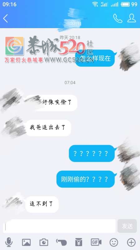 感动！！小伙伴被偷，它俩在门口等好几个小时205 / 作者:jphzy / 帖子ID:238316