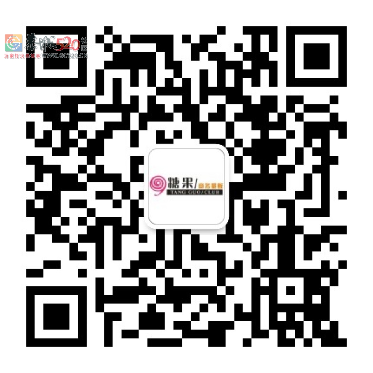 很遗憾，RNG输了，WE也凉了，但我们还是想做活动816 / 作者:恭城糖果KTV / 帖子ID:238333