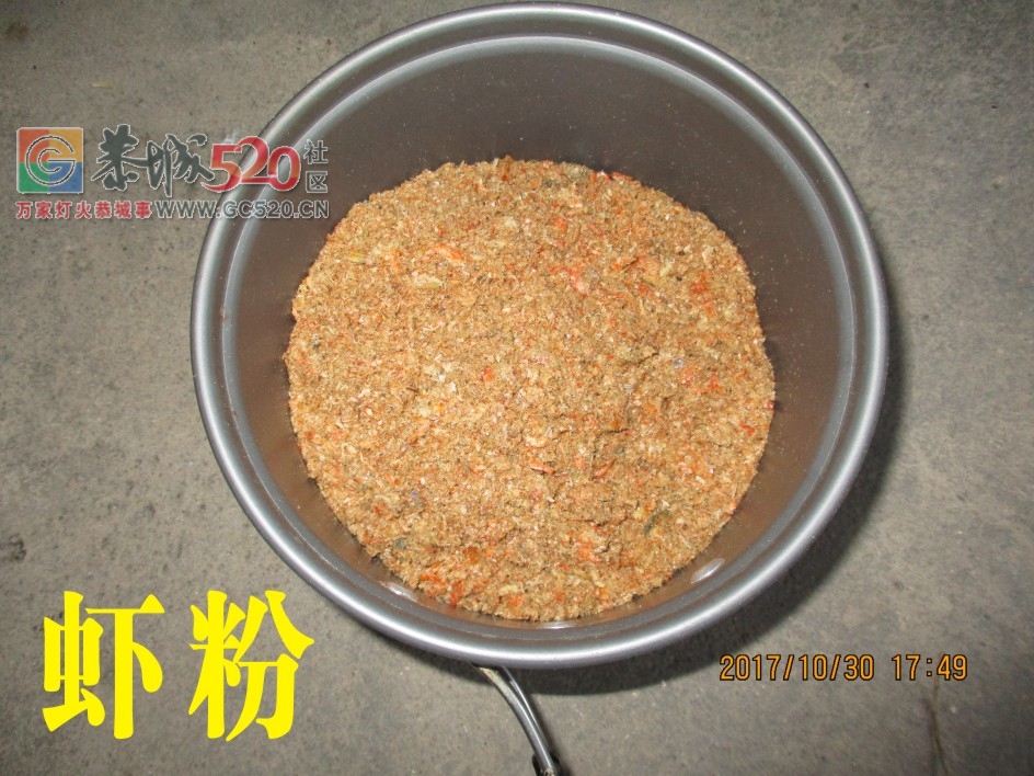 风大水消太阳晒渔获不佳 MDG787 / 作者:MDG / 帖子ID:238256