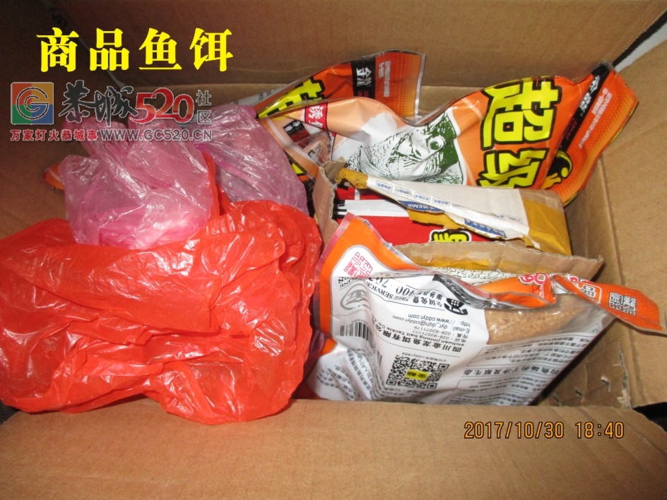 风大水消太阳晒渔获不佳 MDG295 / 作者:MDG / 帖子ID:238256