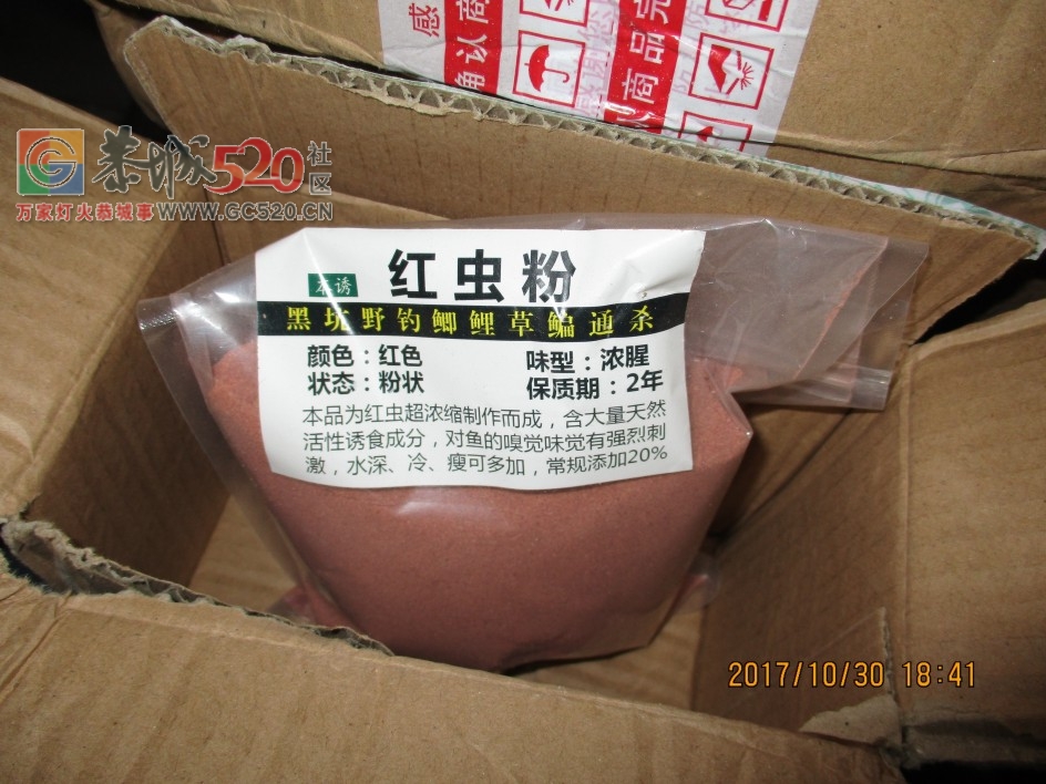 风大水消太阳晒渔获不佳 MDG582 / 作者:MDG / 帖子ID:238256