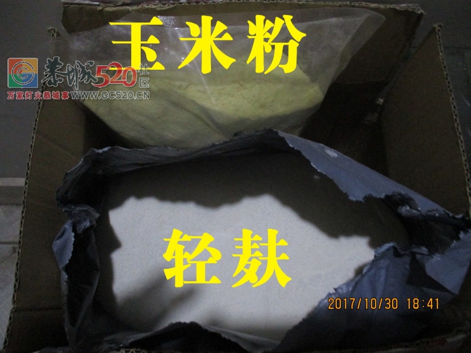 风大水消太阳晒渔获不佳 MDG920 / 作者:MDG / 帖子ID:238256