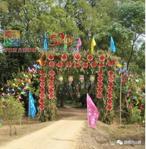 乐湾--恭城那一道靓丽的风景线274 / 作者:边吃边拉 / 帖子ID:238347