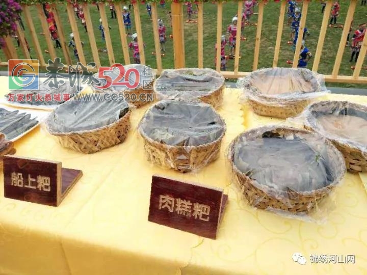 乐湾--恭城那一道靓丽的风景线874 / 作者:边吃边拉 / 帖子ID:238347