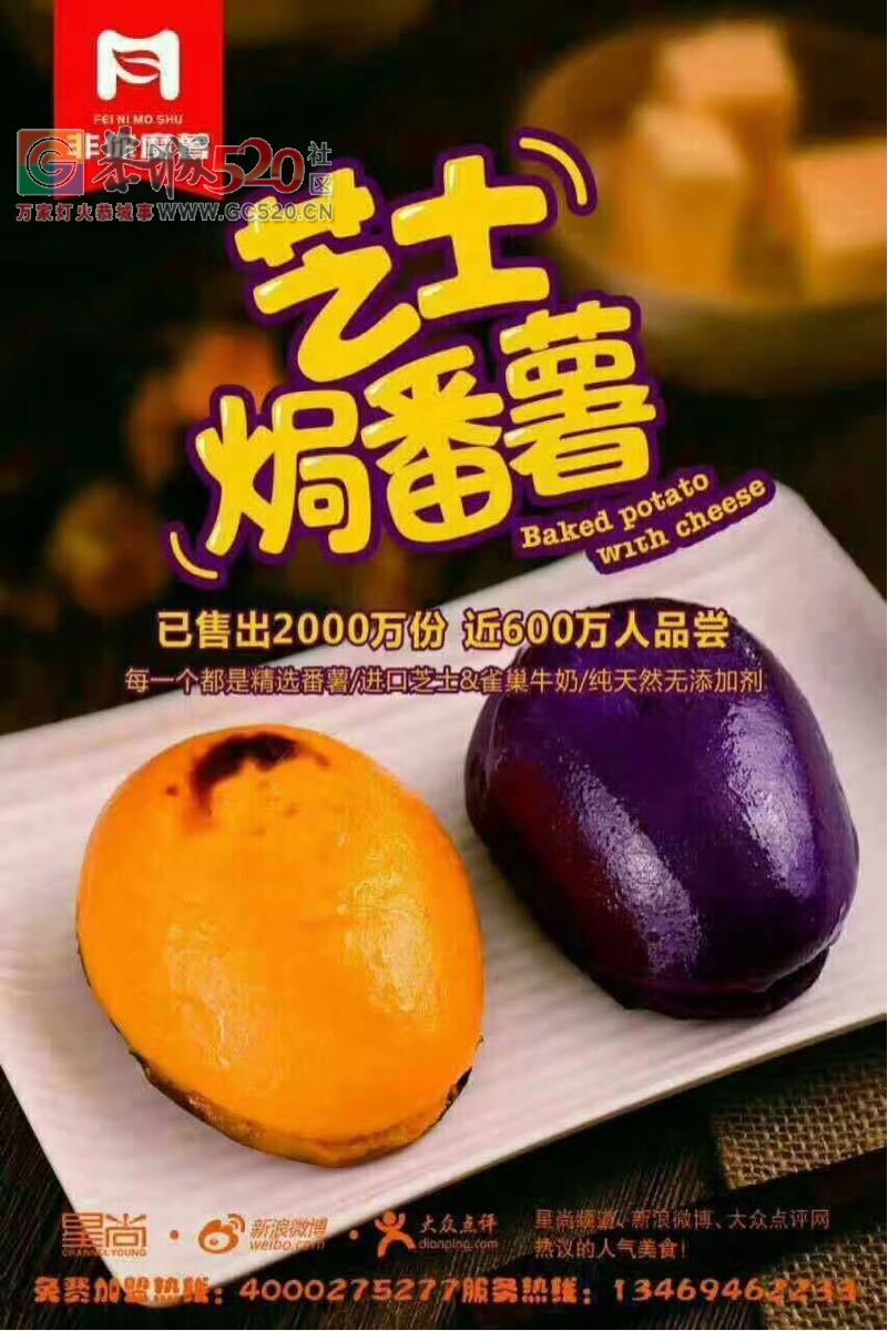 唯爱与美食不可辜负803 / 作者:mmai147 / 帖子ID:238356