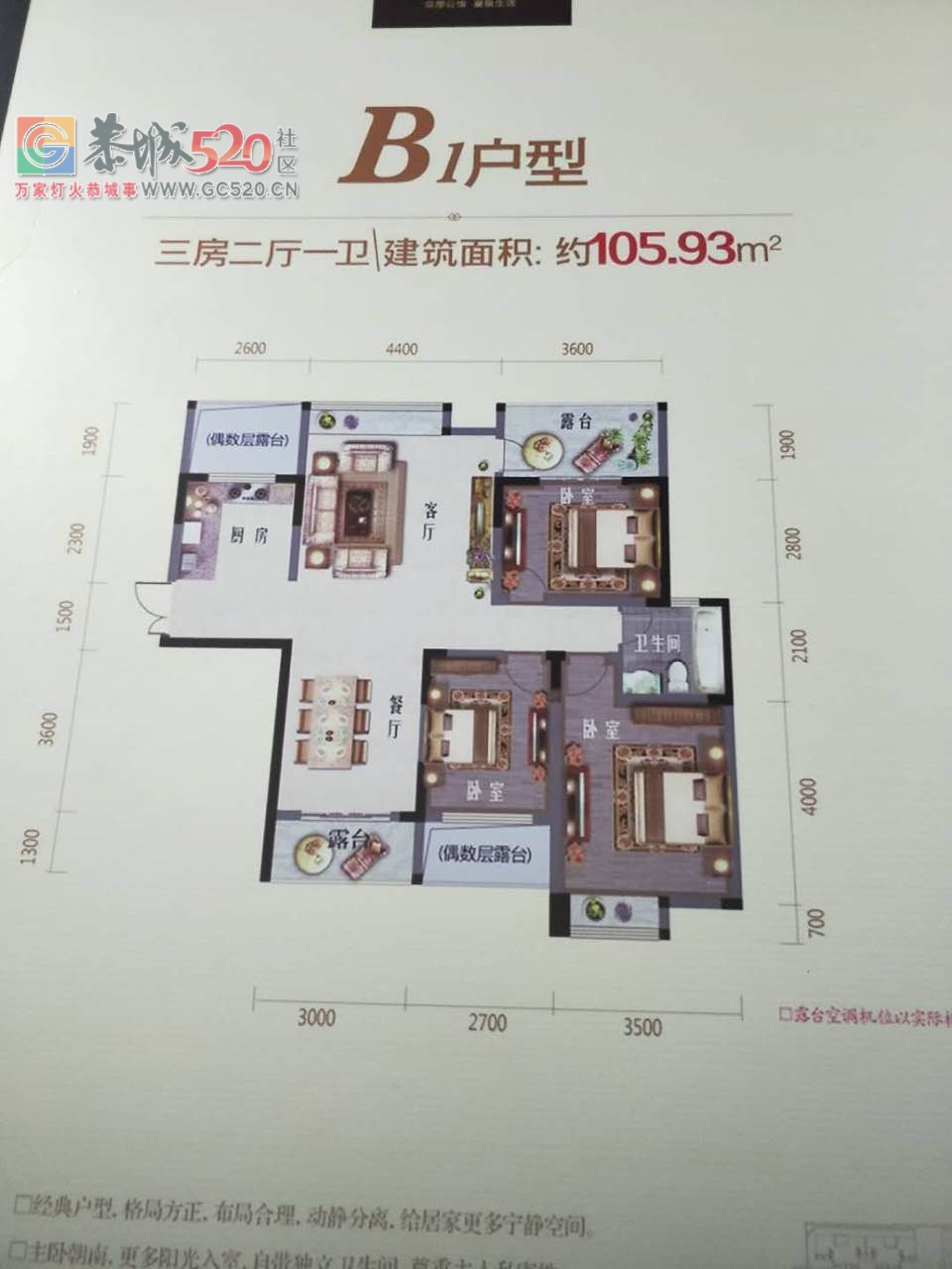 海宁上峰华府——想考虑的过来看？不看追悔莫及？253 / 作者:传奇生活 / 帖子ID:238401